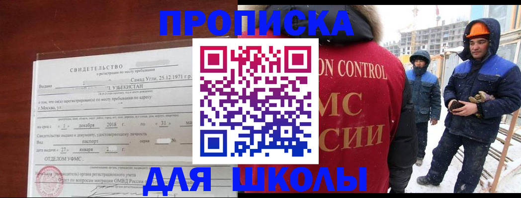 форма 3 в Королёве